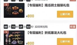 最新军需爆料公告图片,军需爆料公告图片深度解析