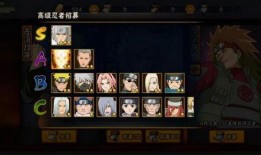 火影高招s爆料视频时长,揭秘精彩内容，时长一览无余