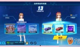 手游q飞最新爆料,神秘新角色曝光，奇幻冒险即将开启！