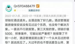 北海差评爆料案件最新,揭开背后真相与争议漩涡